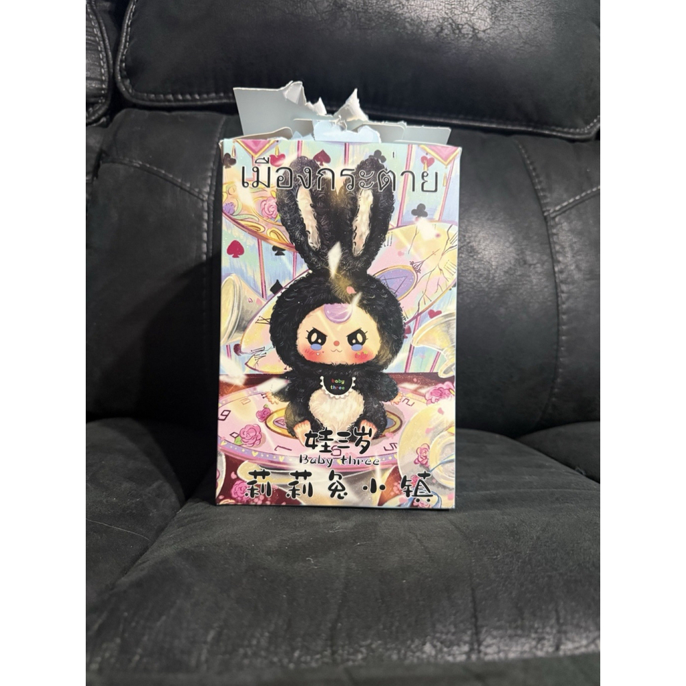 baby three blind box
